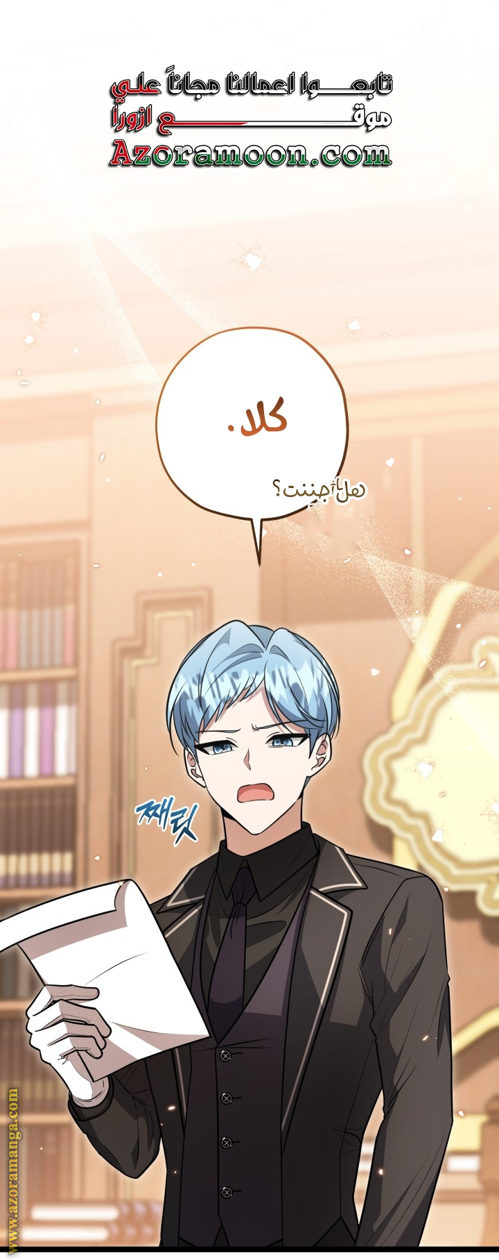 الصفحة 20