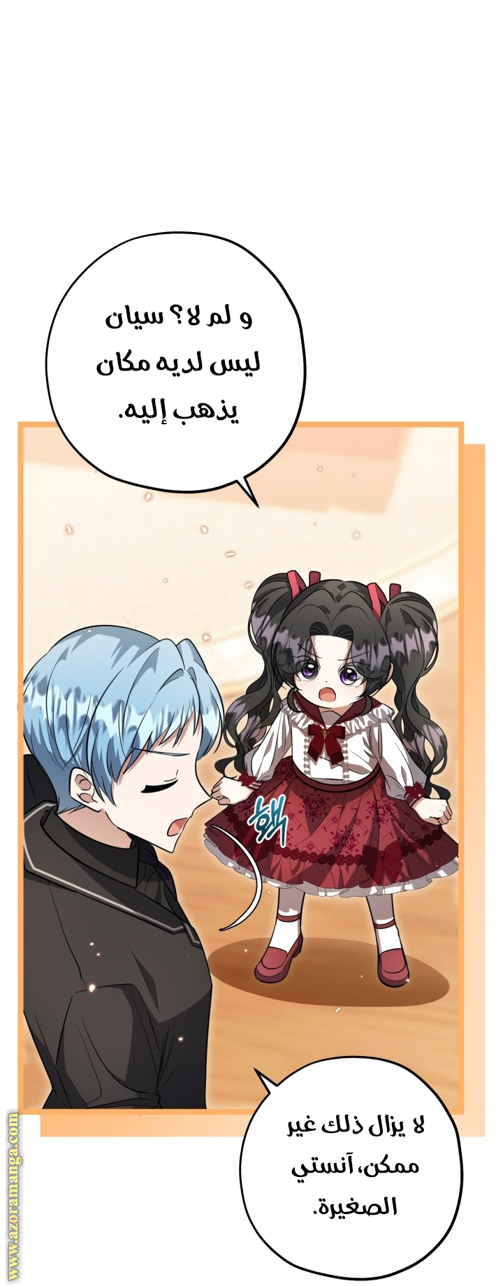 الصفحة 21