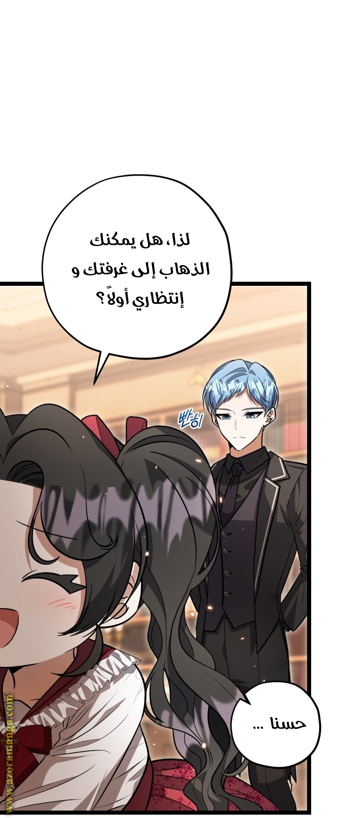 الصفحة 29