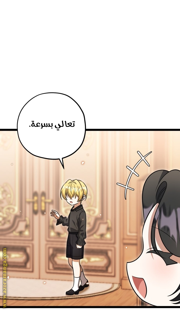 الصفحة 30