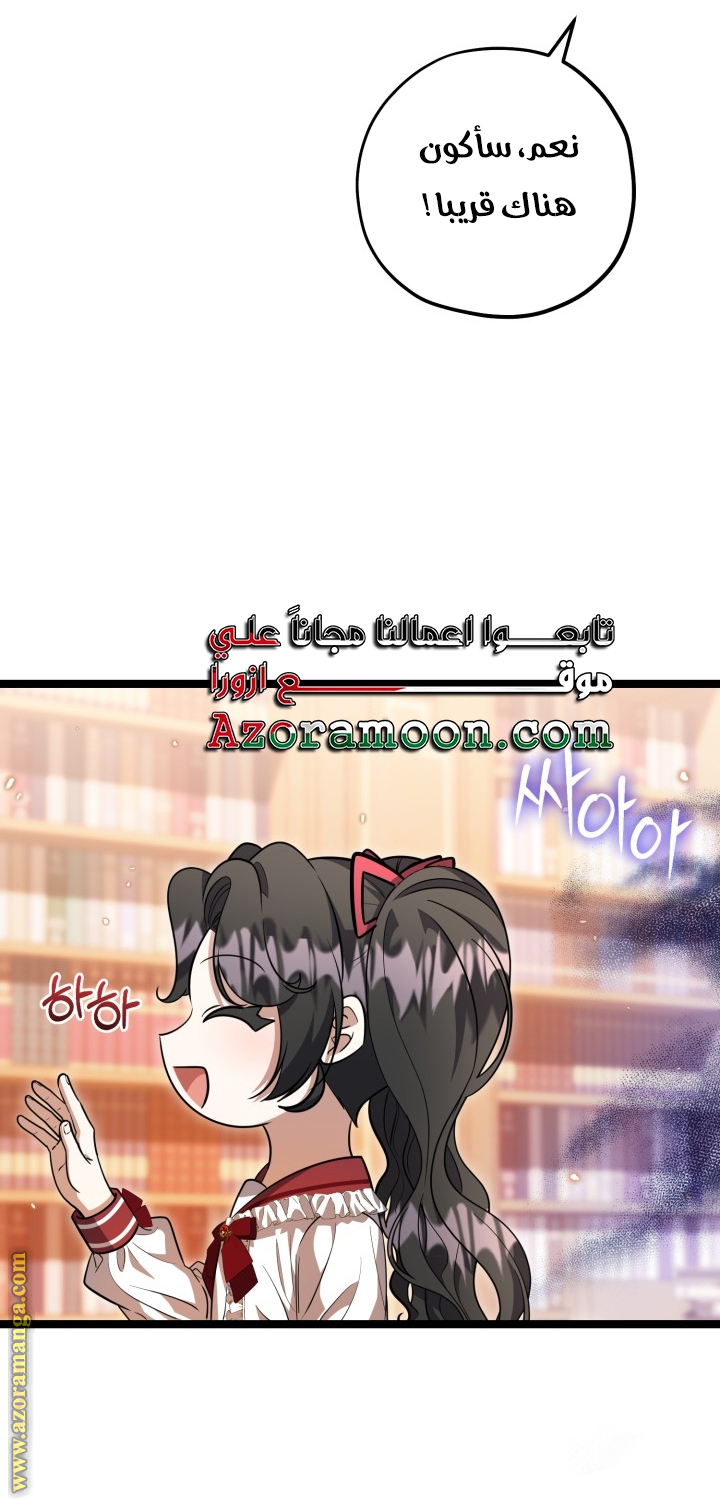الصفحة 31