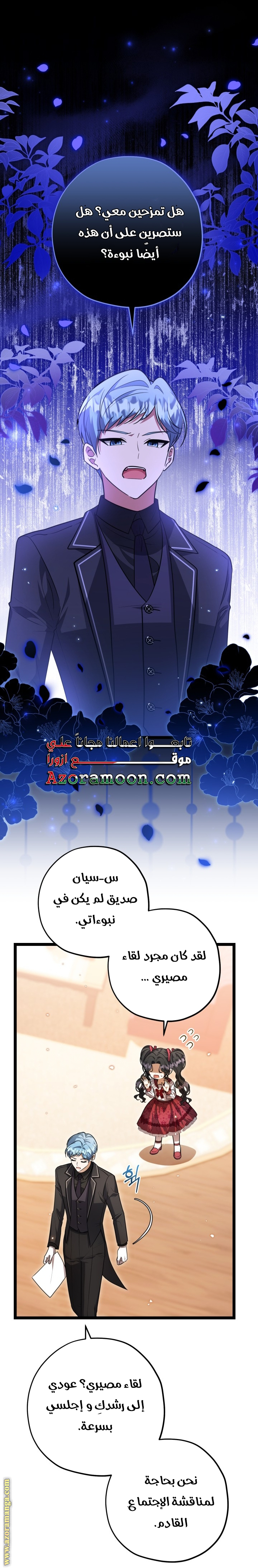 الصفحة 33
