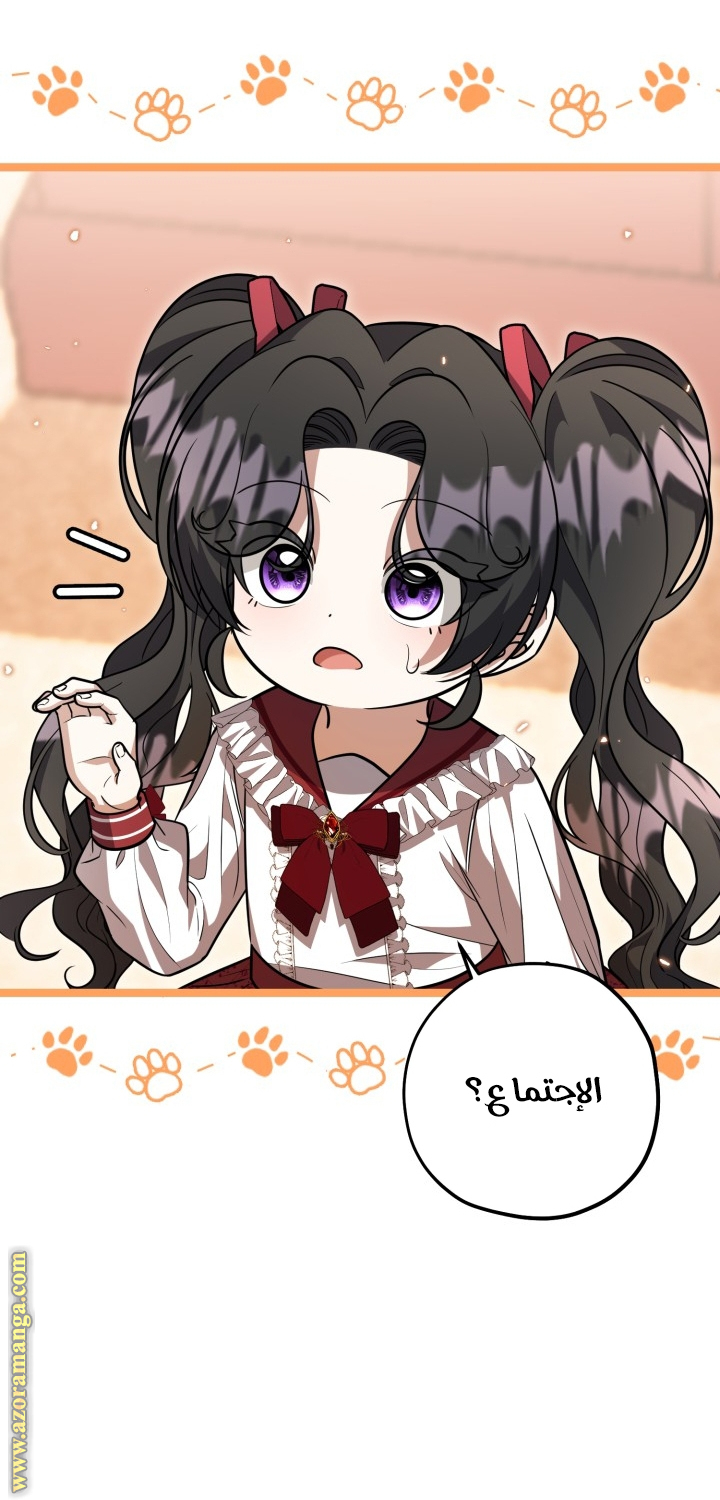 الصفحة 34