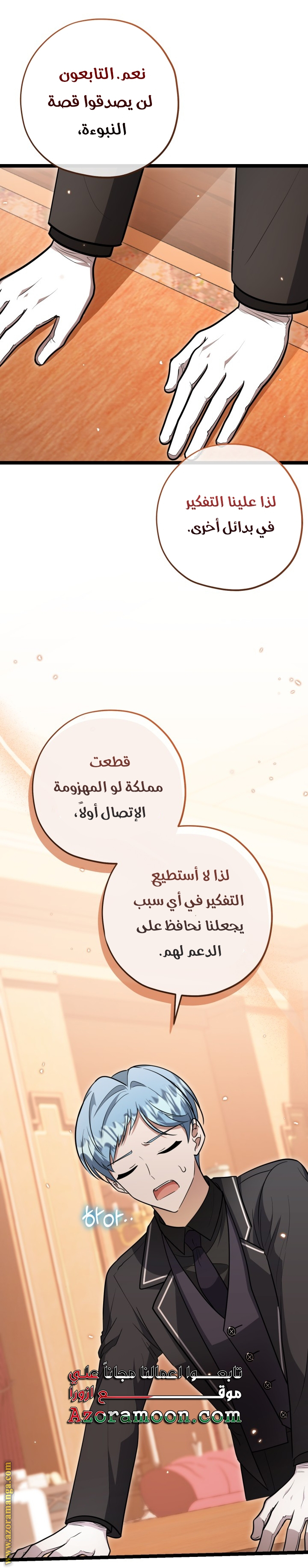 الصفحة 35