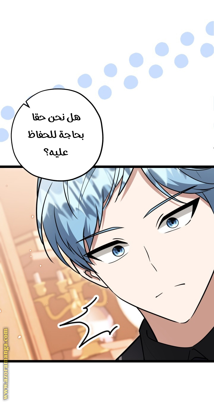 الصفحة 36