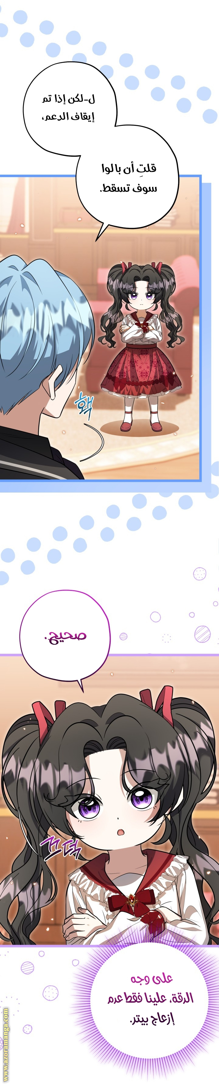 الصفحة 37
