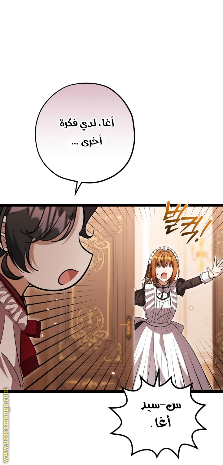 الصفحة 38