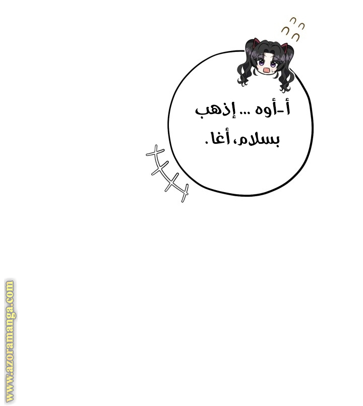 الصفحة 42