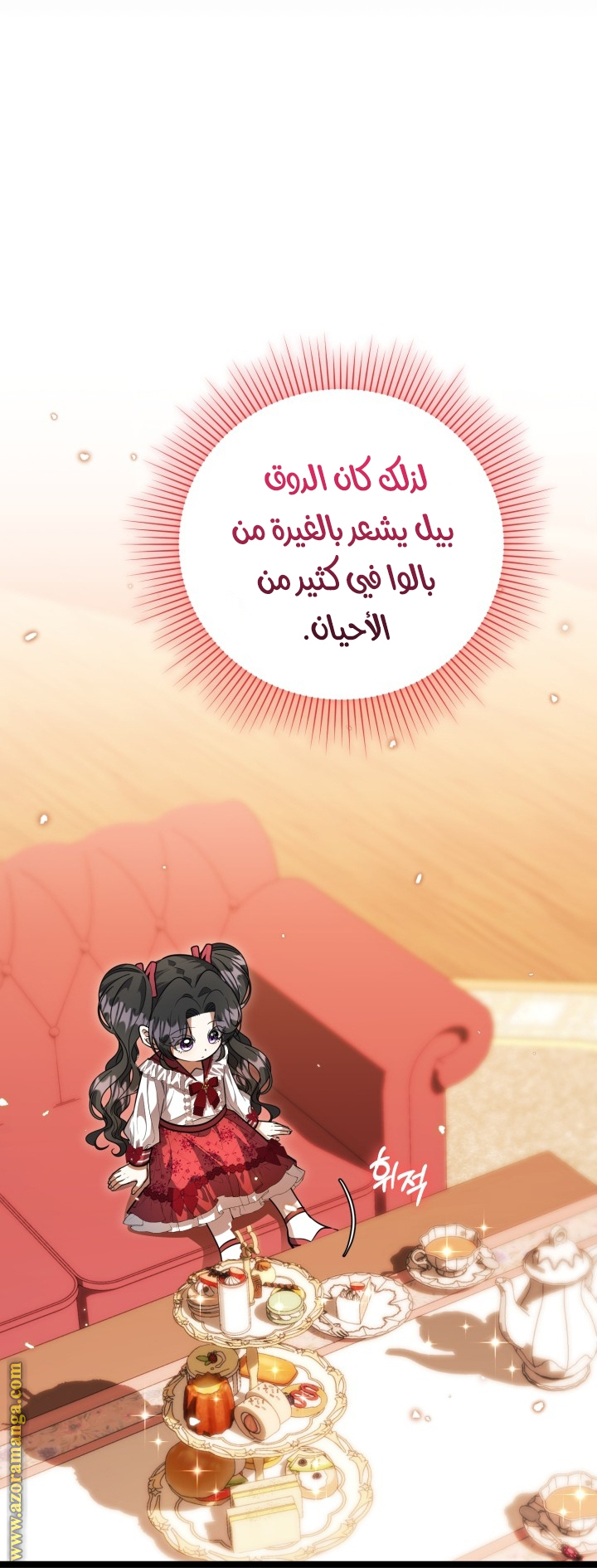 الصفحة 44