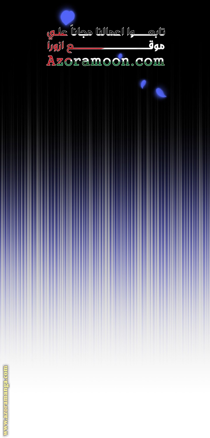 الصفحة 54