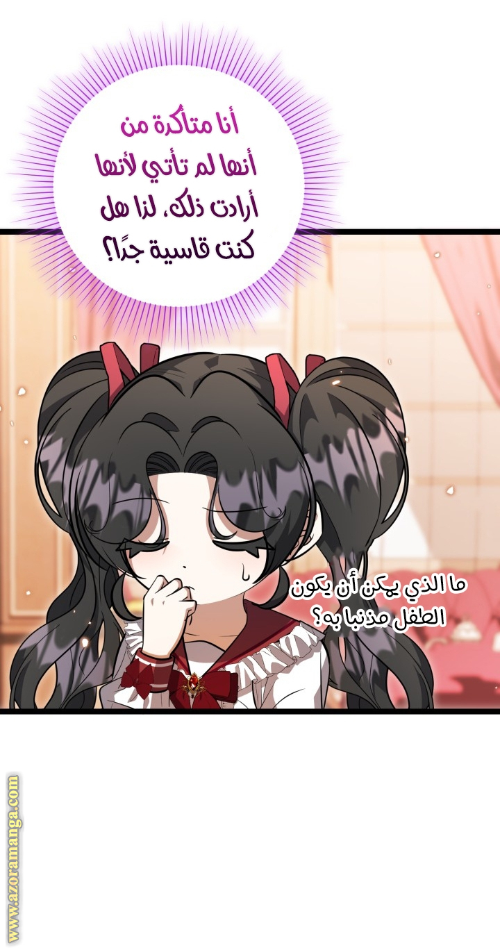 الصفحة 55