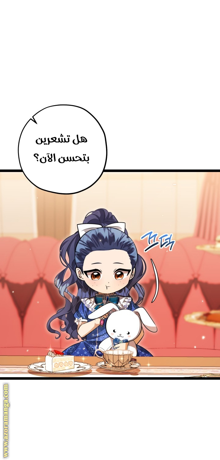 الصفحة 2