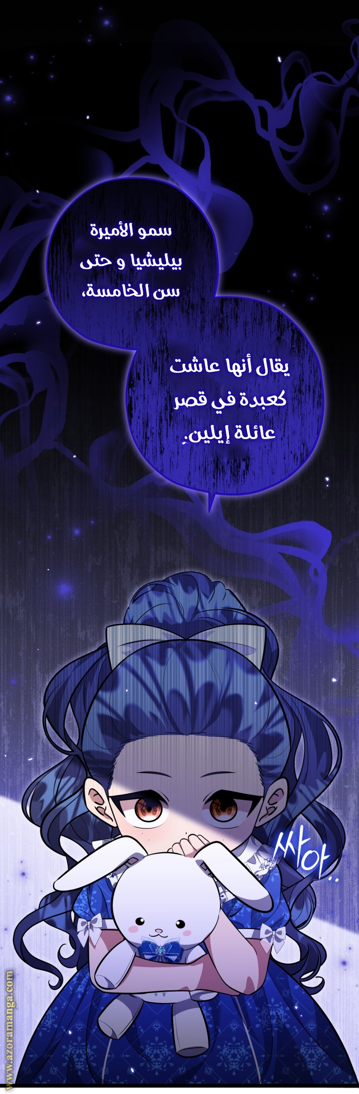 الصفحة 8