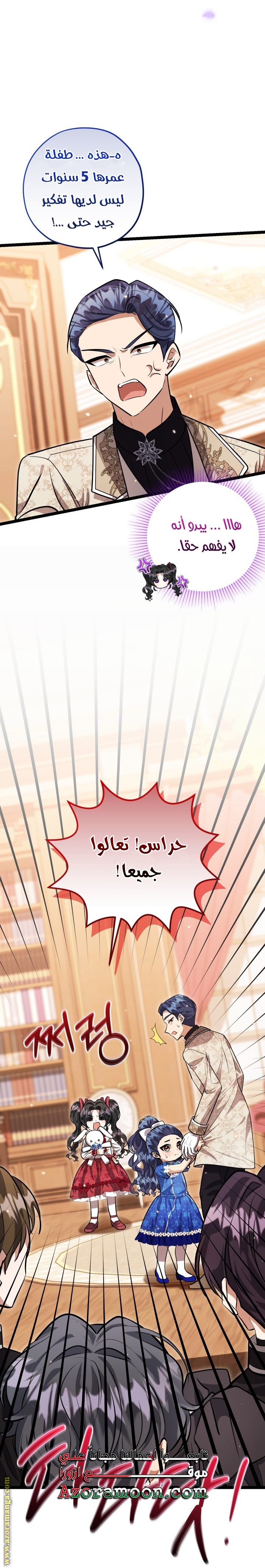 الصفحة 23