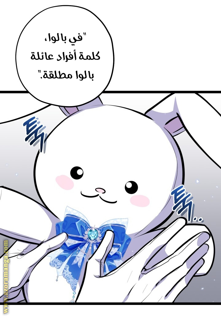 الصفحة 33