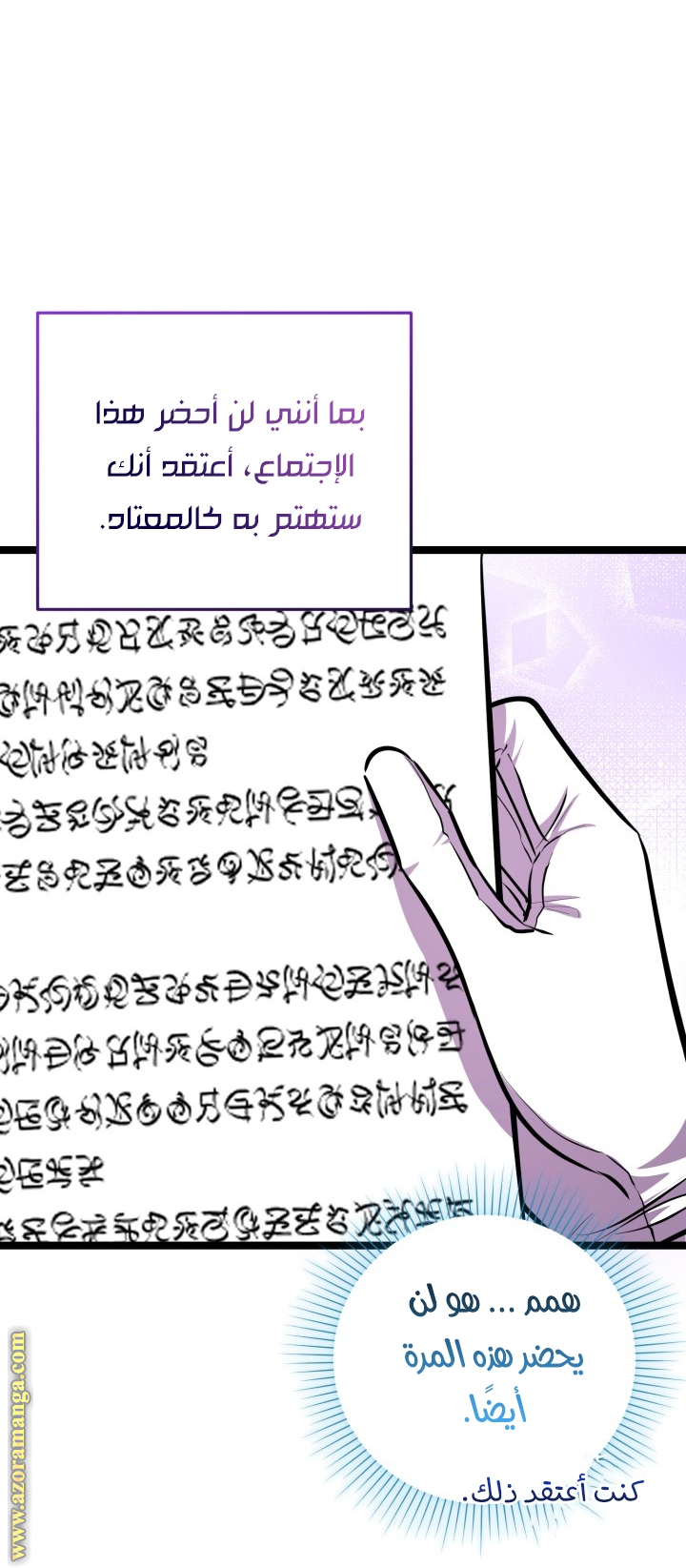 الصفحة 43