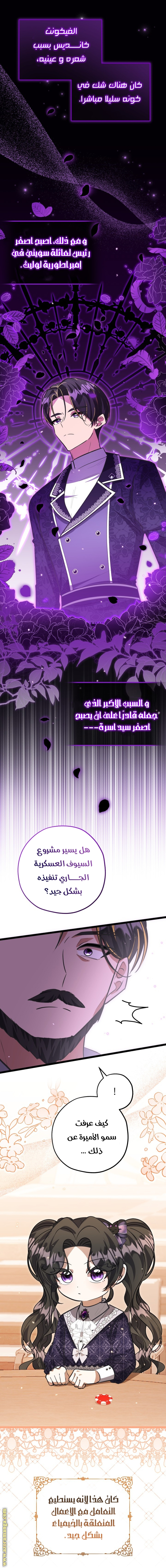 الصفحة 28