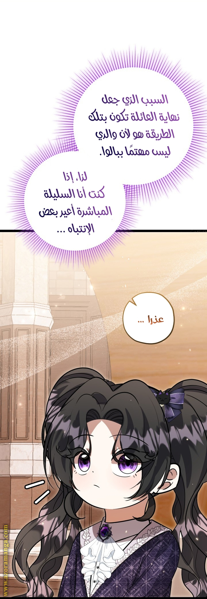الصفحة 32