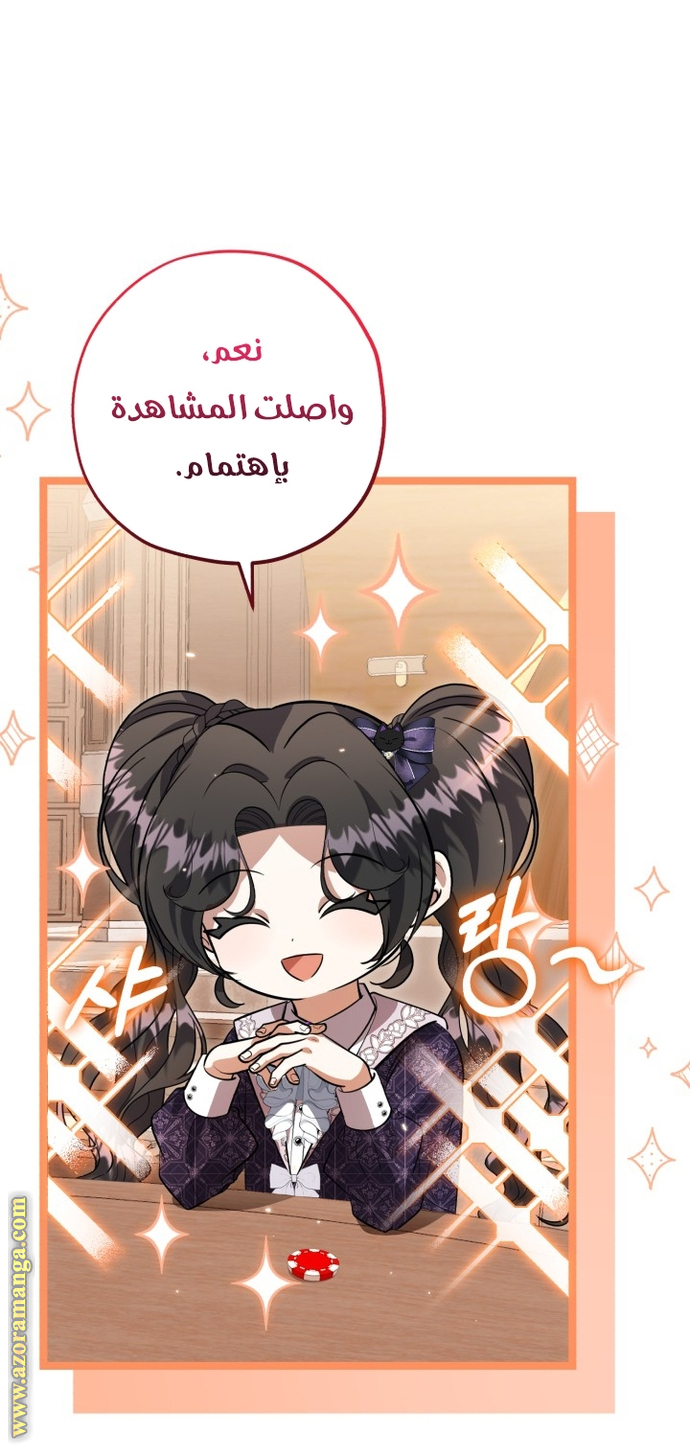الصفحة 34
