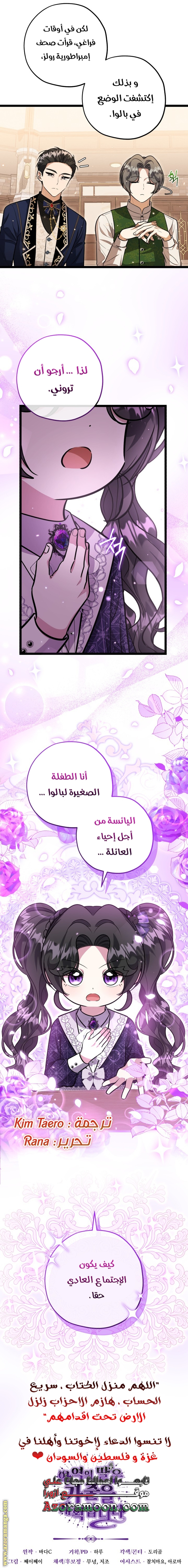 الصفحة 39