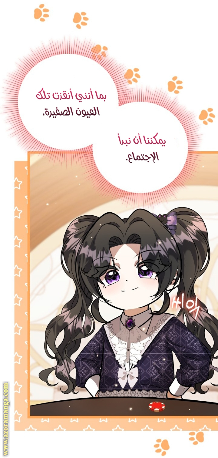 الصفحة 2
