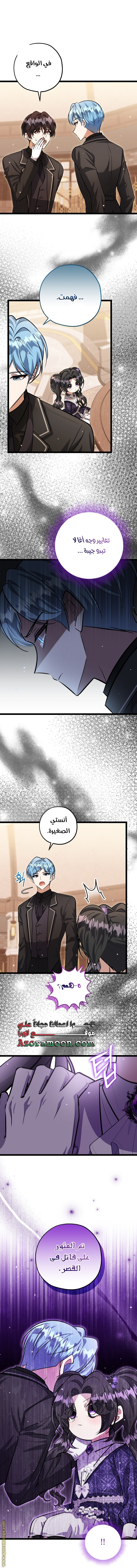 الصفحة 16