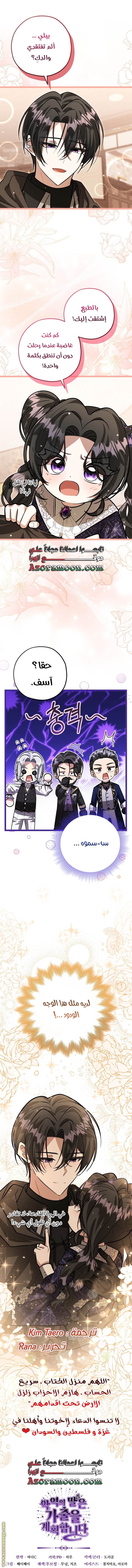 الصفحة 34