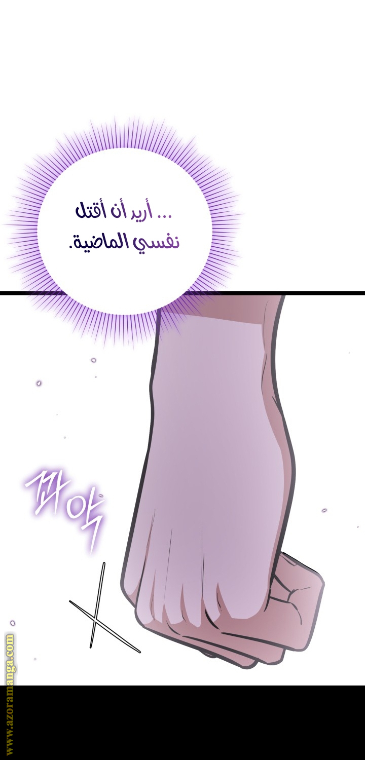 الصفحة 21