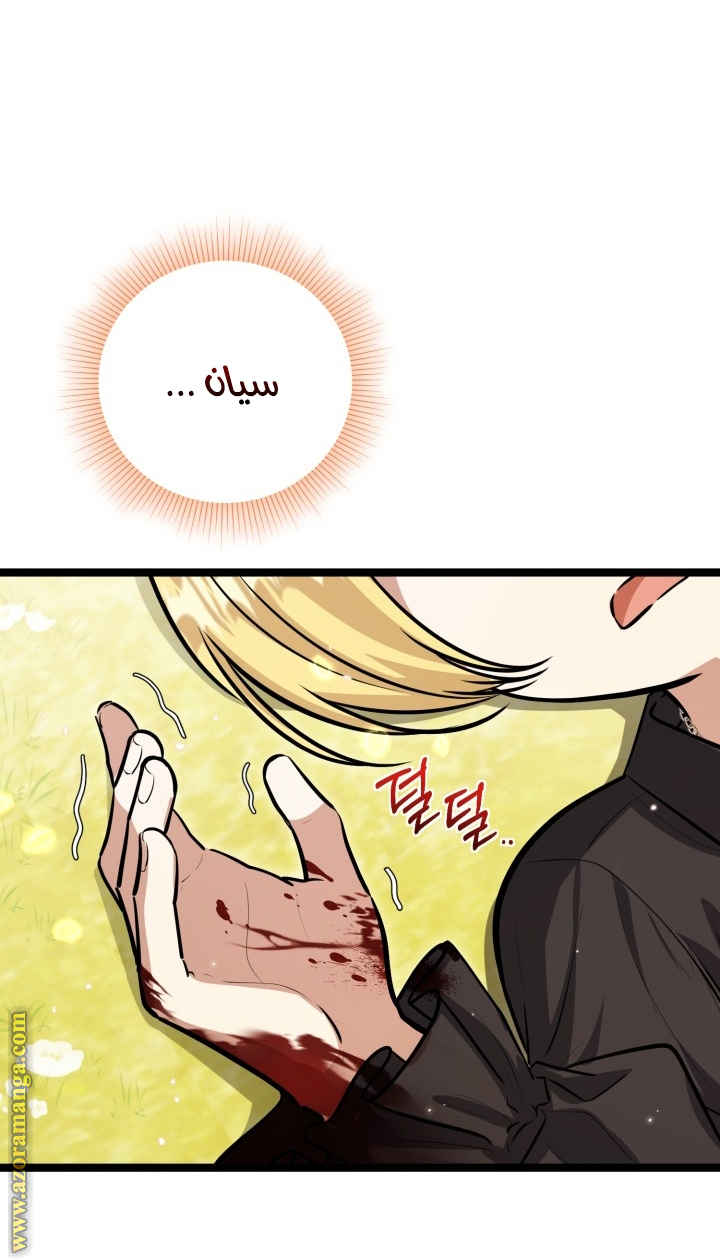 الصفحة 33