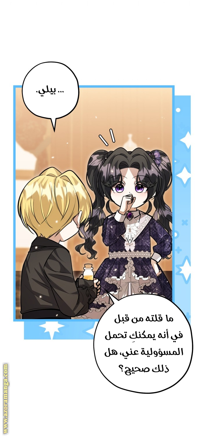 الصفحة 19