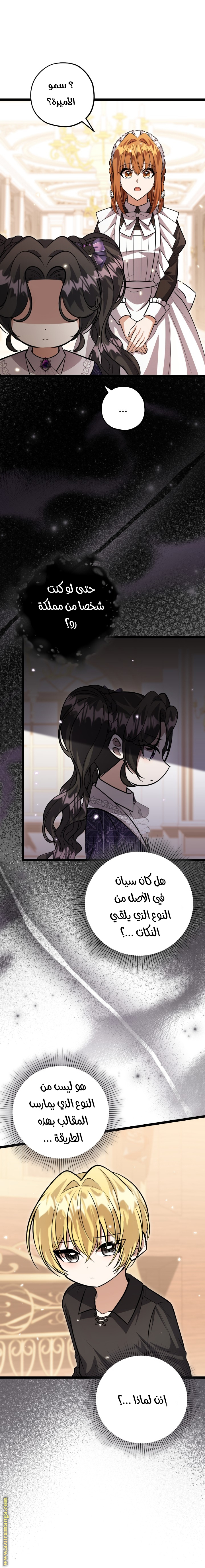 الصفحة 31