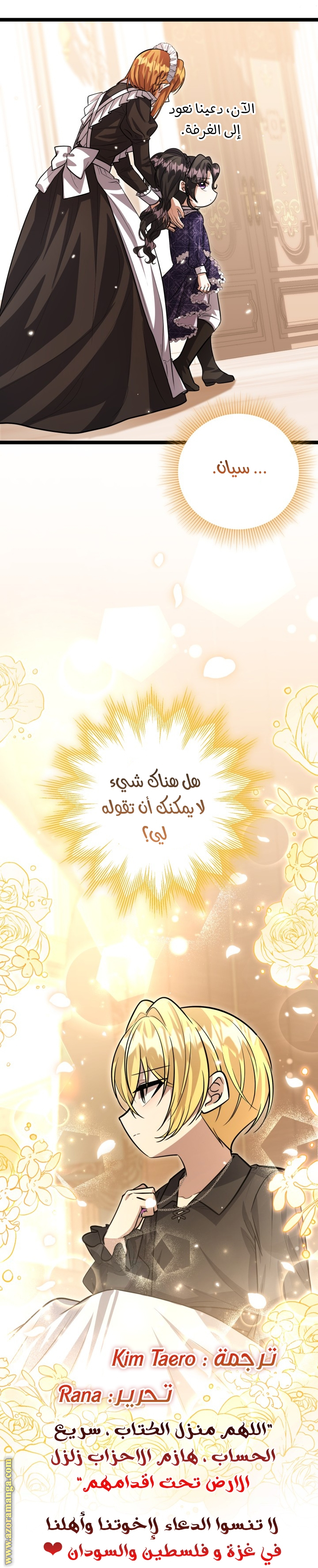 الصفحة 32