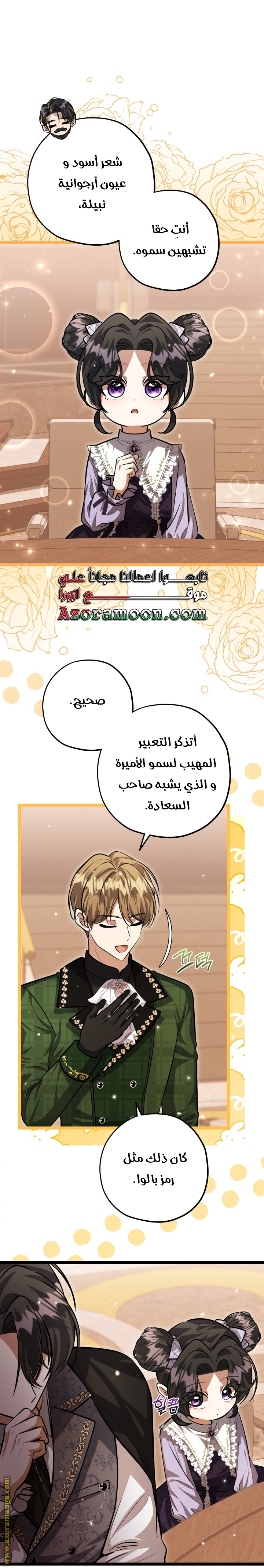 الصفحة 2
