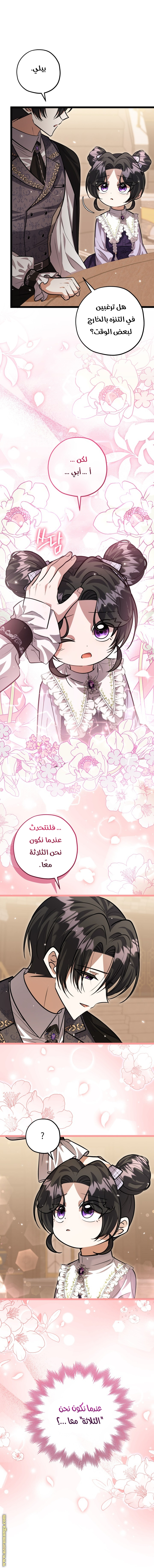 الصفحة 19