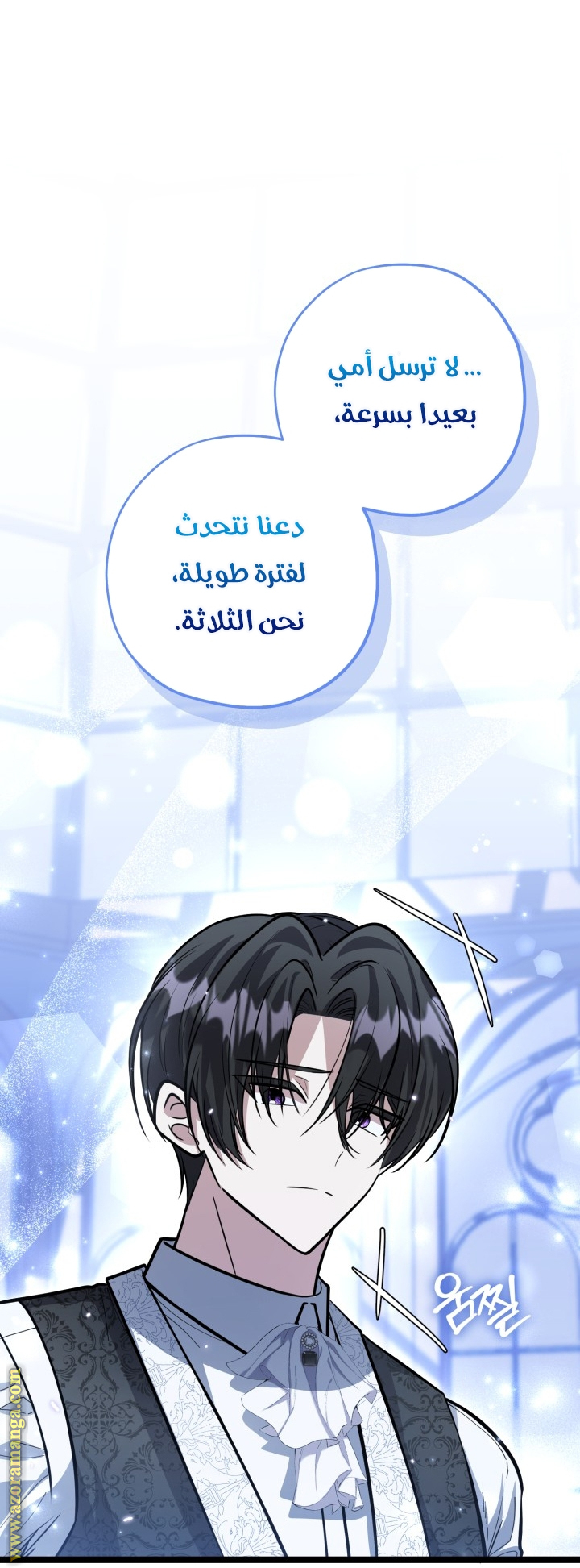 الصفحة 6