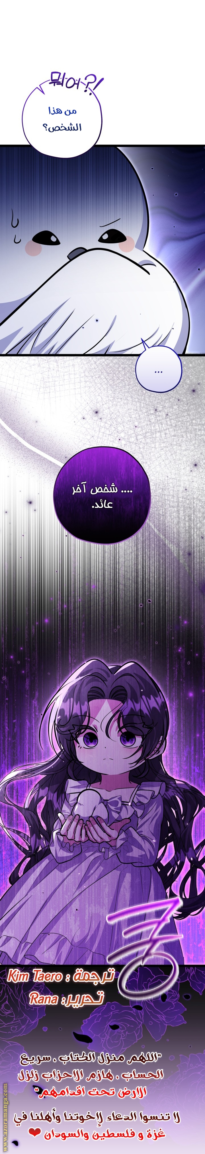 الصفحة 38