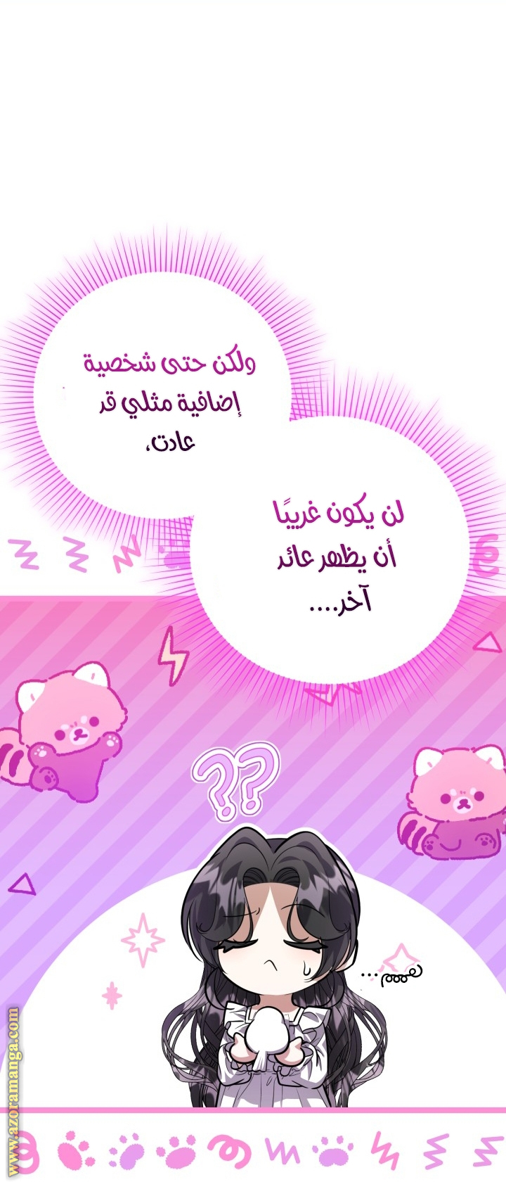 الصفحة 2