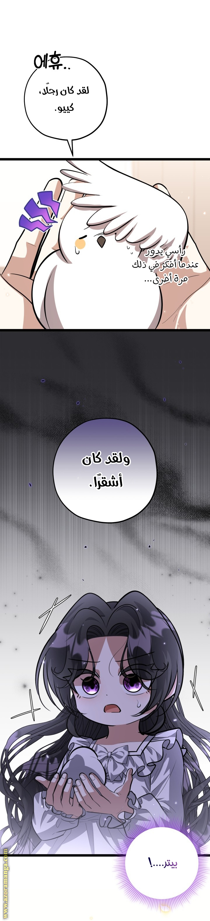 الصفحة 9