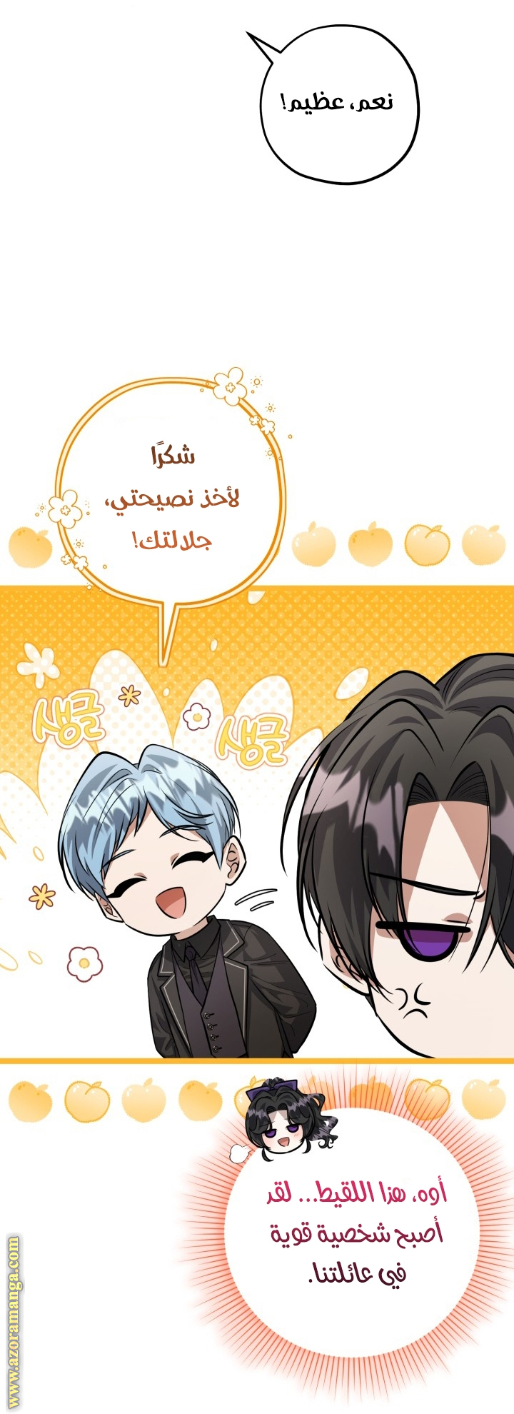 الصفحة 23