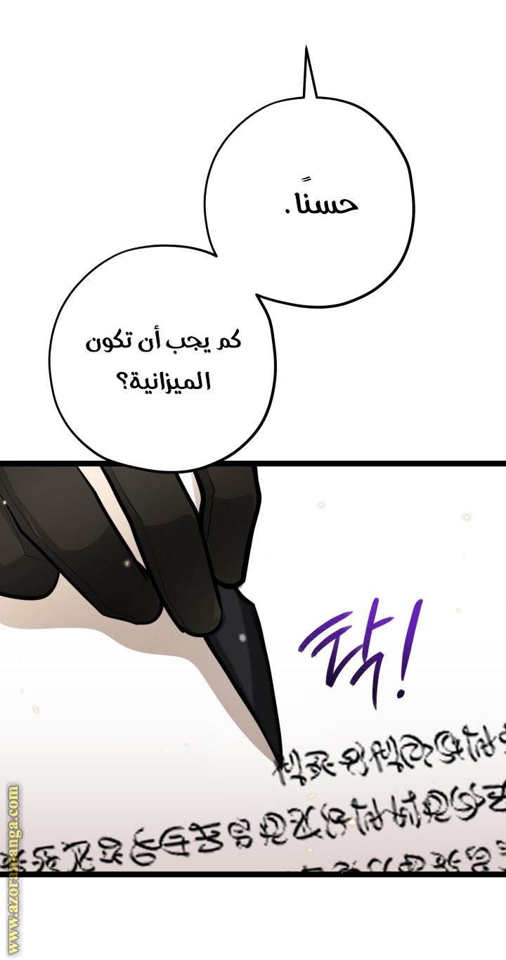 الصفحة 34