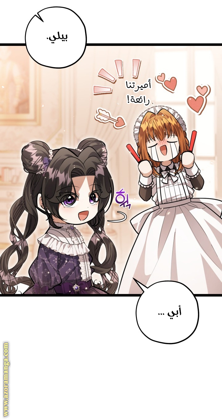 الصفحة 2