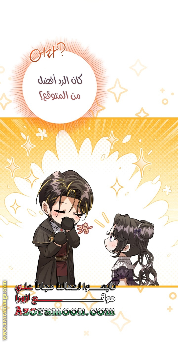 الصفحة 21
