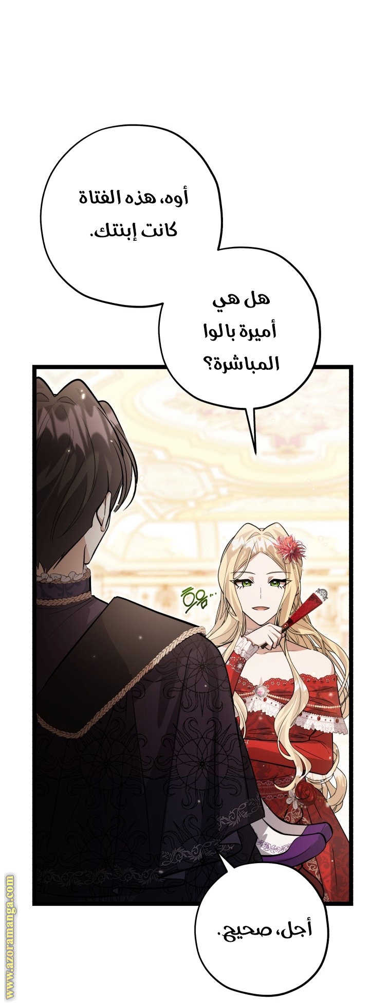الصفحة 9