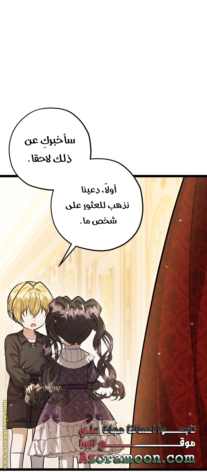 الصفحة 20