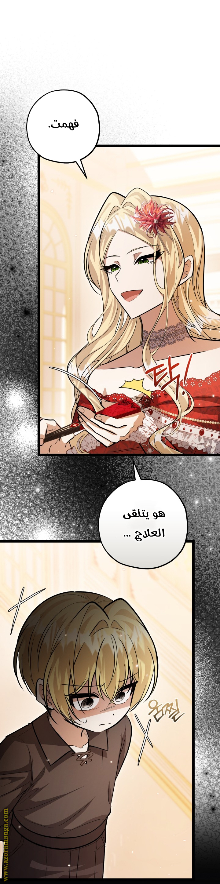الصفحة 23
