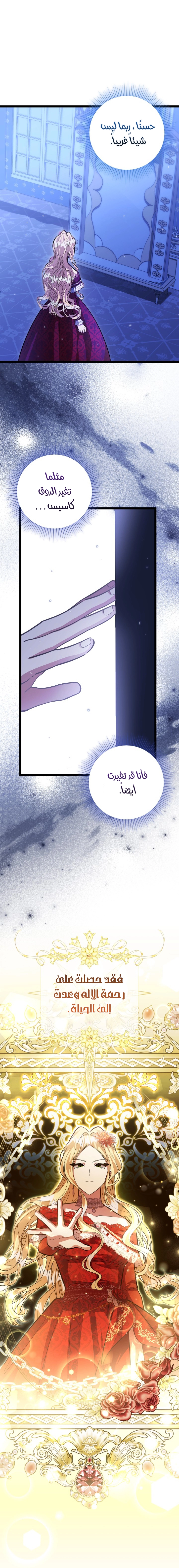 الصفحة 2