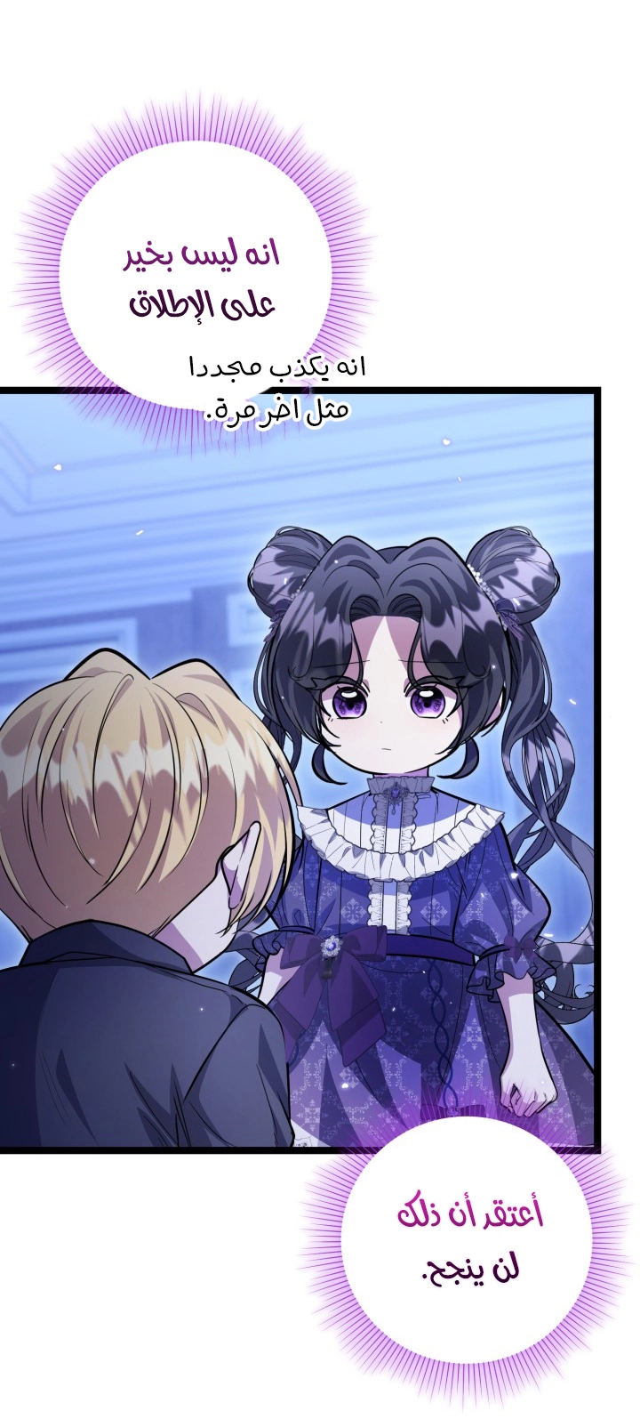 الصفحة 20