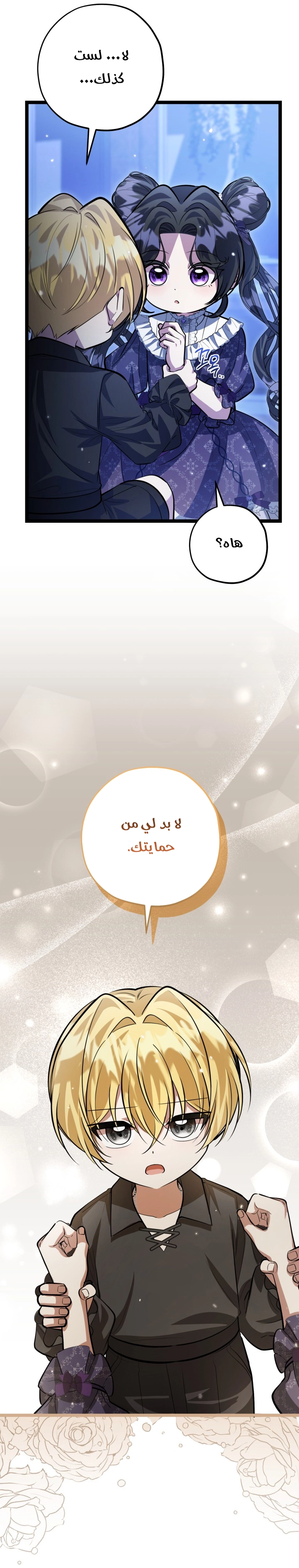الصفحة 26
