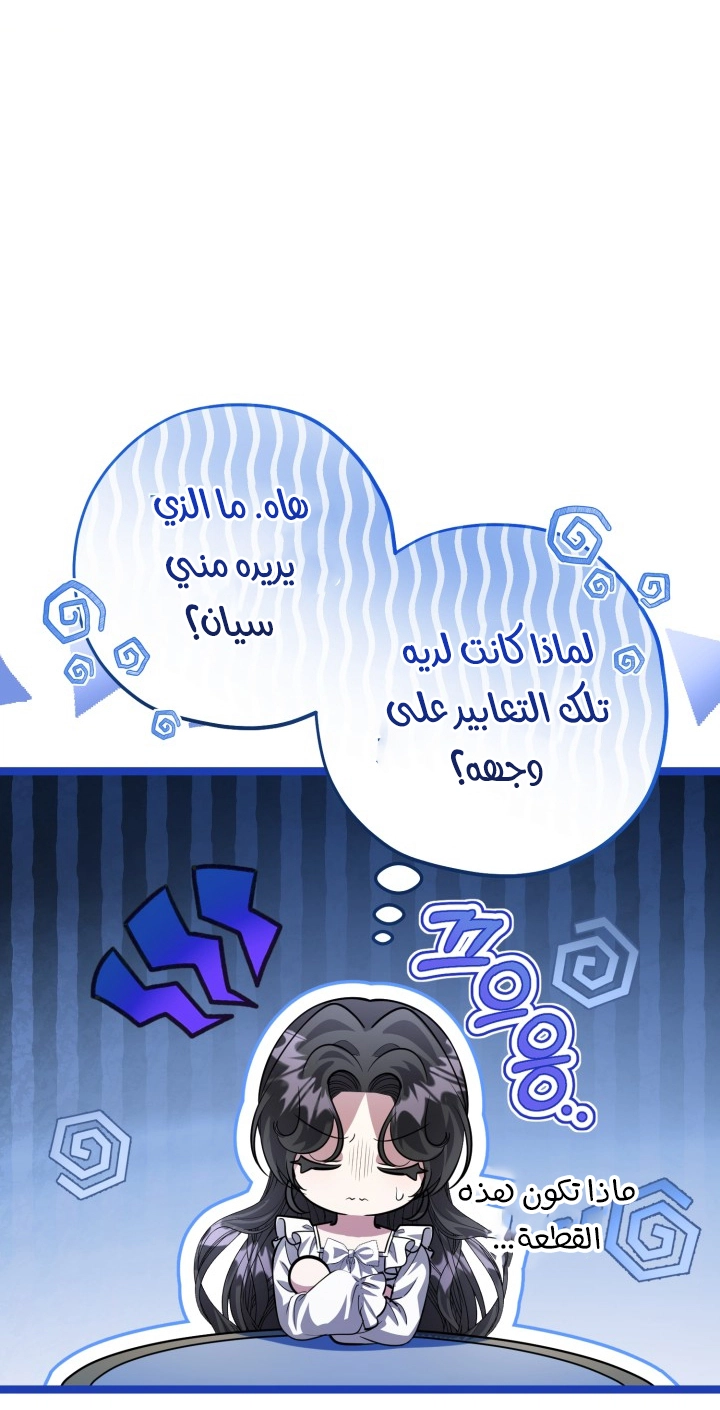 الصفحة 37