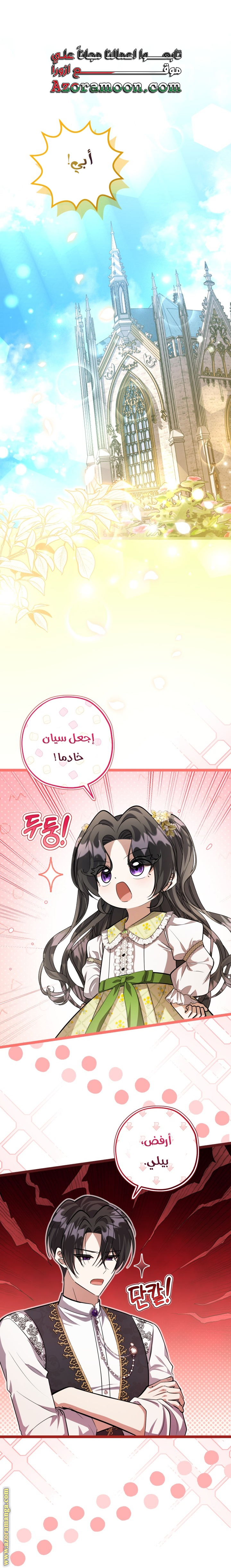 الصفحة 1